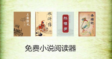 正规买球的APP